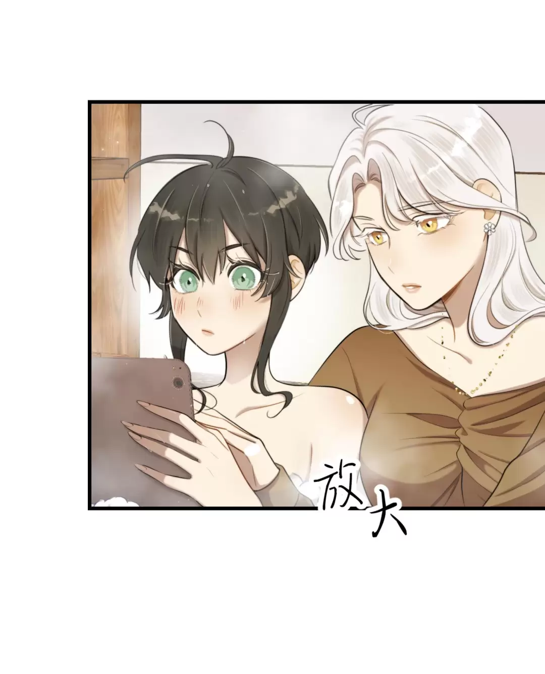 Giam Cầm Em Trong Lòng Bàn Tay Chapter 5 - Trang 2