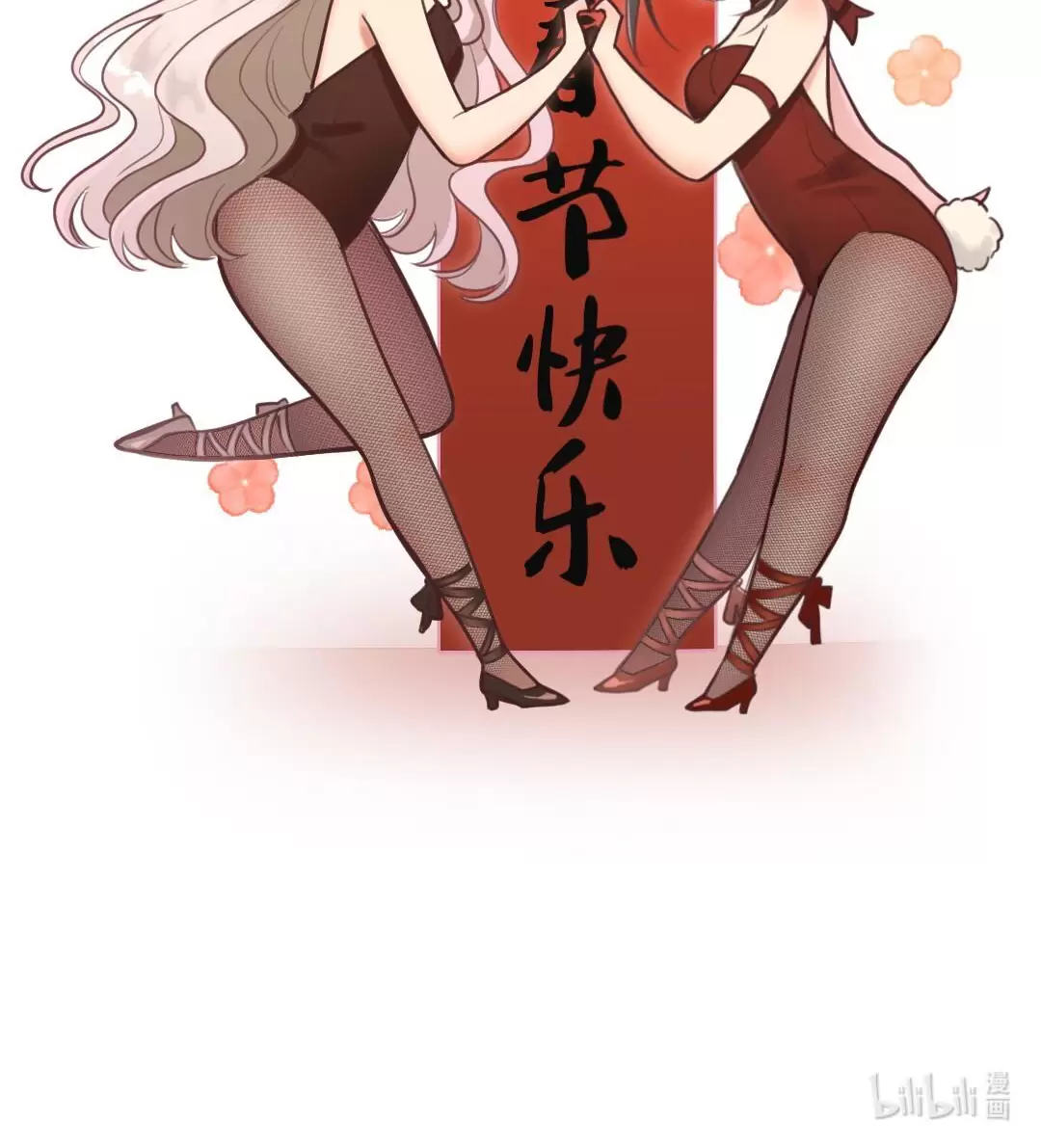 Giam Cầm Em Trong Lòng Bàn Tay Chapter 6 - Trang 2