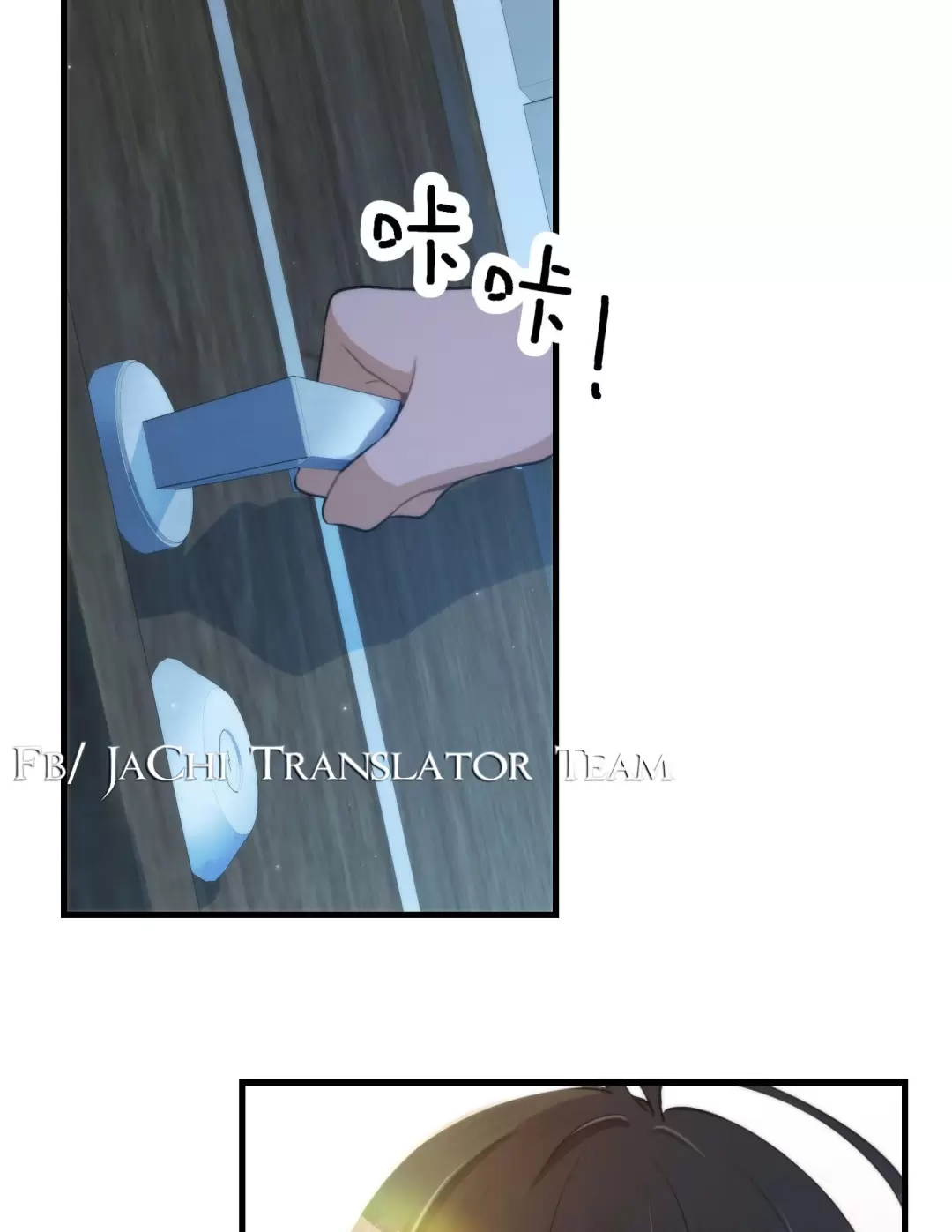 Giam Cầm Em Trong Lòng Bàn Tay Chapter 7 - Trang 2