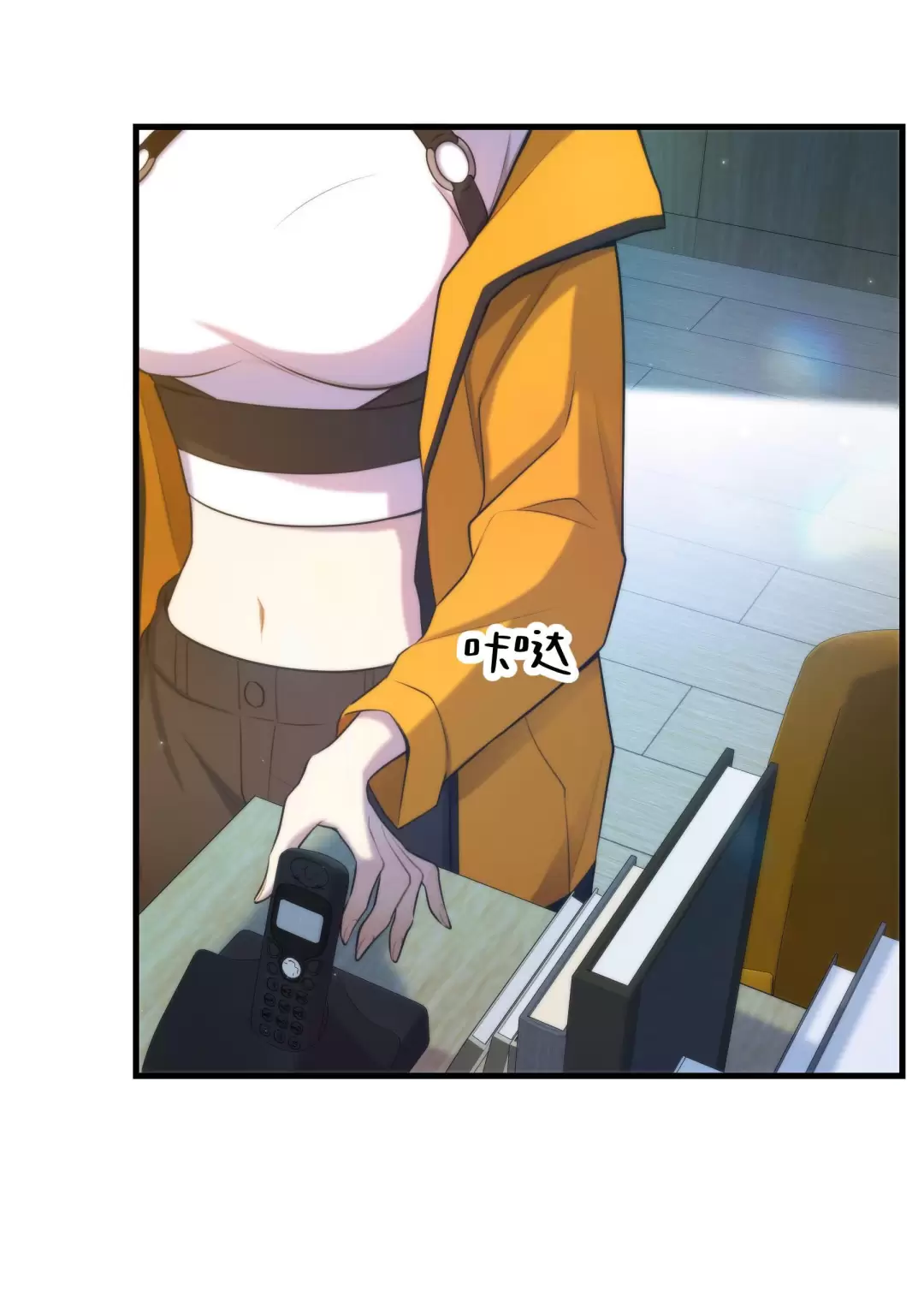 Giam Cầm Em Trong Lòng Bàn Tay Chapter 7 - Trang 2