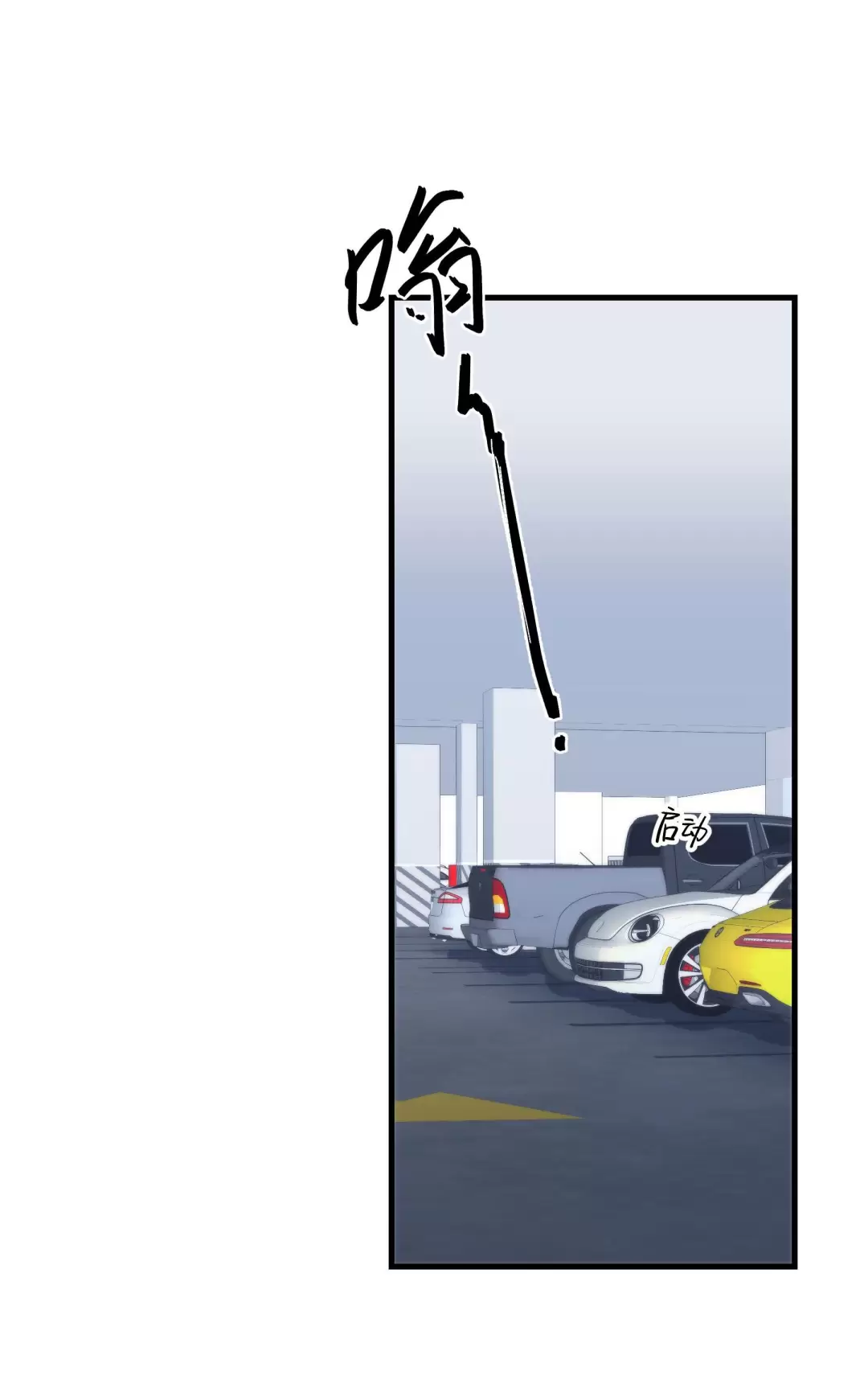 Giam Cầm Em Trong Lòng Bàn Tay Chapter 7 - Trang 2