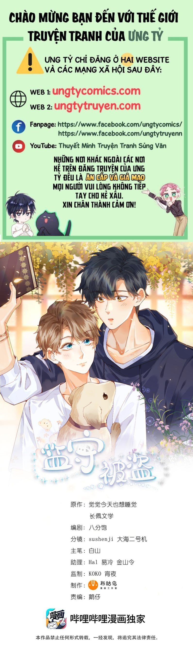 Giam Thủ Bị Đạo Chapter 21 - Trang 2