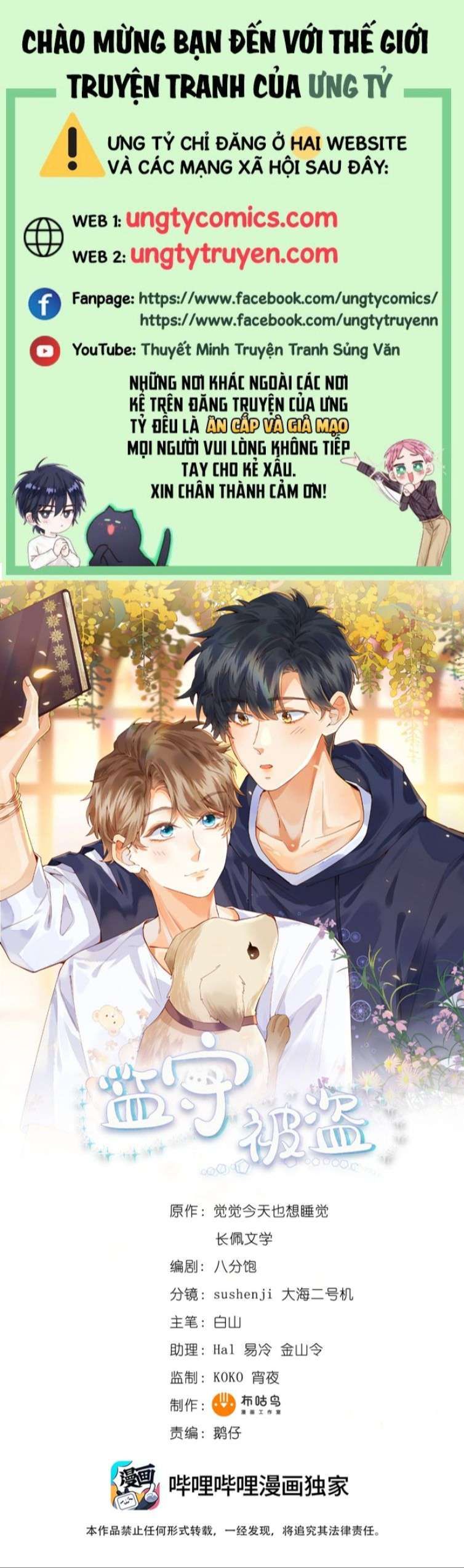 Giam Thủ Bị Đạo Chapter 22 - Trang 2