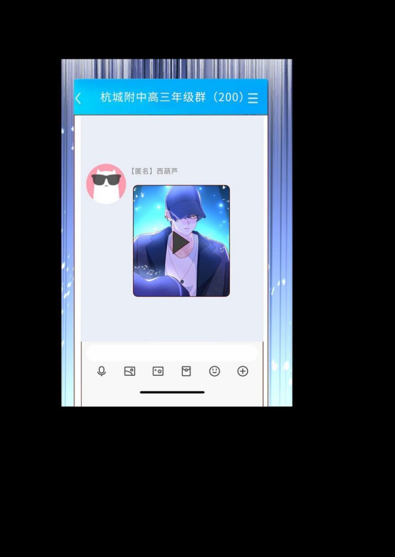 Giam Thủ Bị Đạo Chapter 23 - Trang 2