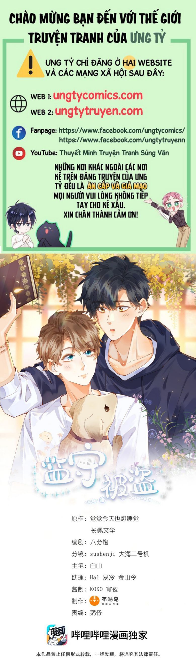 Giam Thủ Bị Đạo Chapter 23 - Trang 2