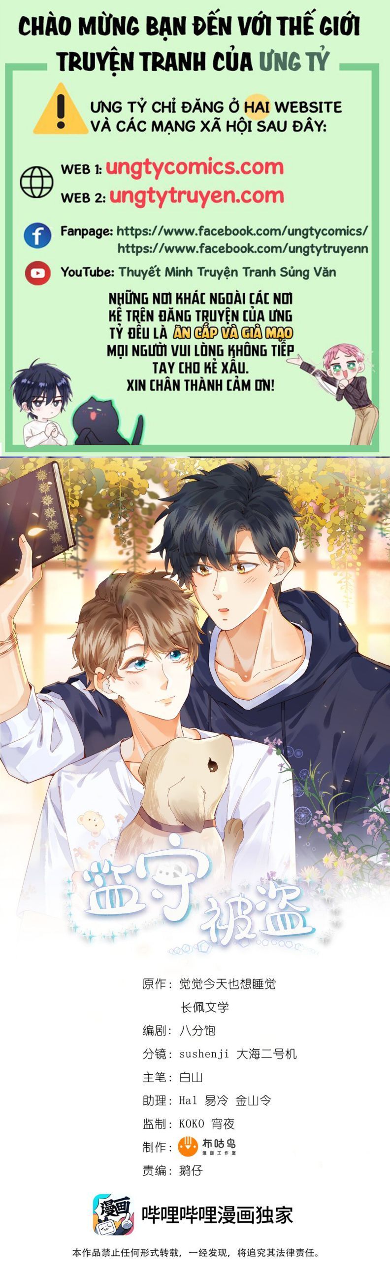 Giam Thủ Bị Đạo Chapter 24 - Trang 2