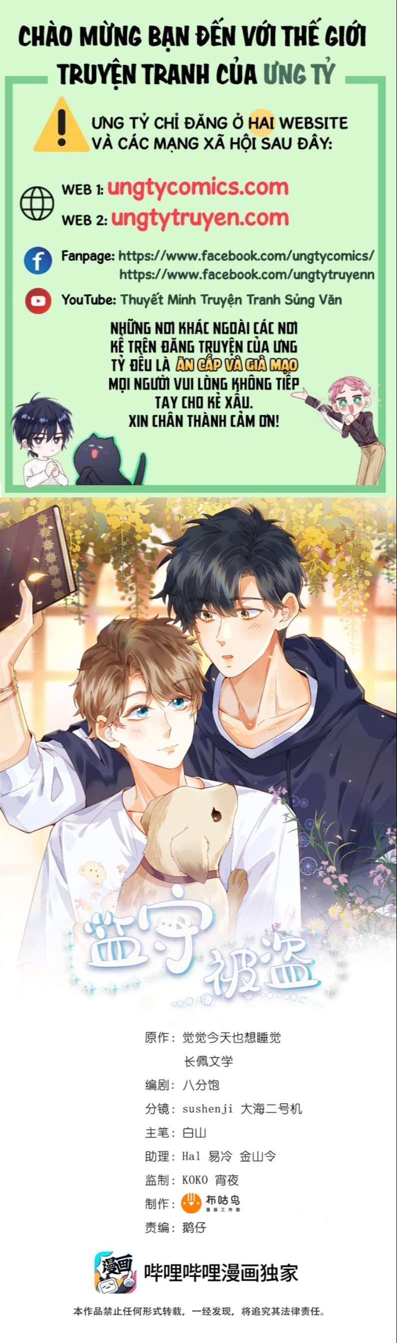 Giam Thủ Bị Đạo Chapter 27 - Trang 2