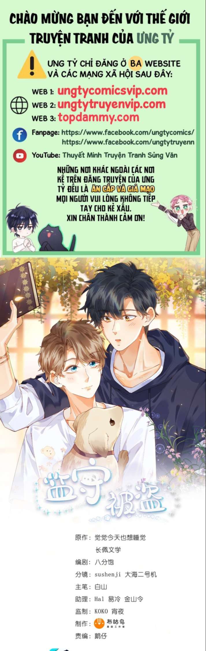 Giam Thủ Bị Đạo Chapter 30 - Trang 2