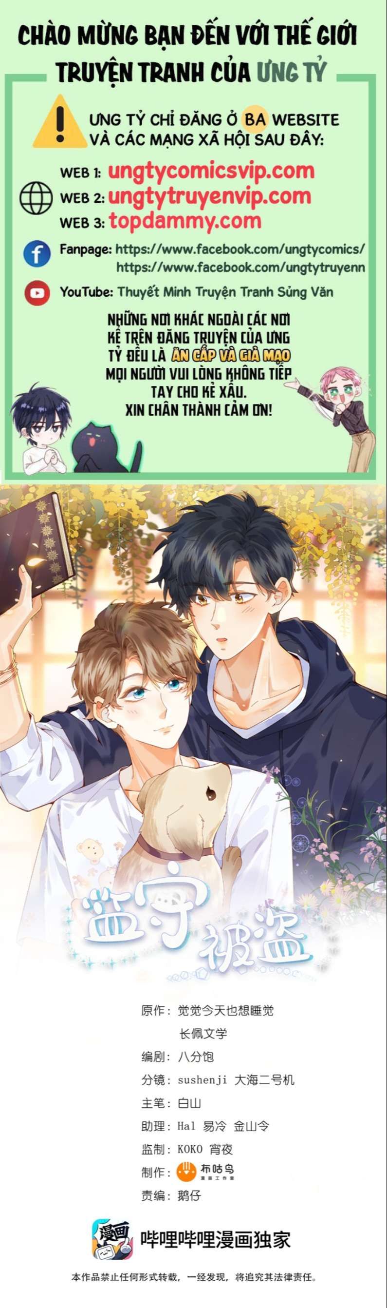 Giam Thủ Bị Đạo Chapter 31 - Trang 2