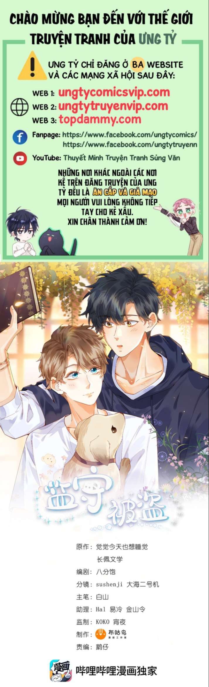 Giam Thủ Bị Đạo Chapter 33 - Trang 2