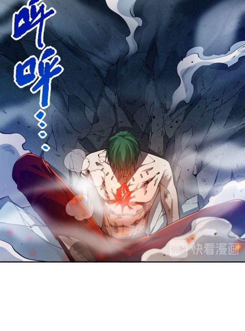 Giản Giới Chapter 101 - Trang 2