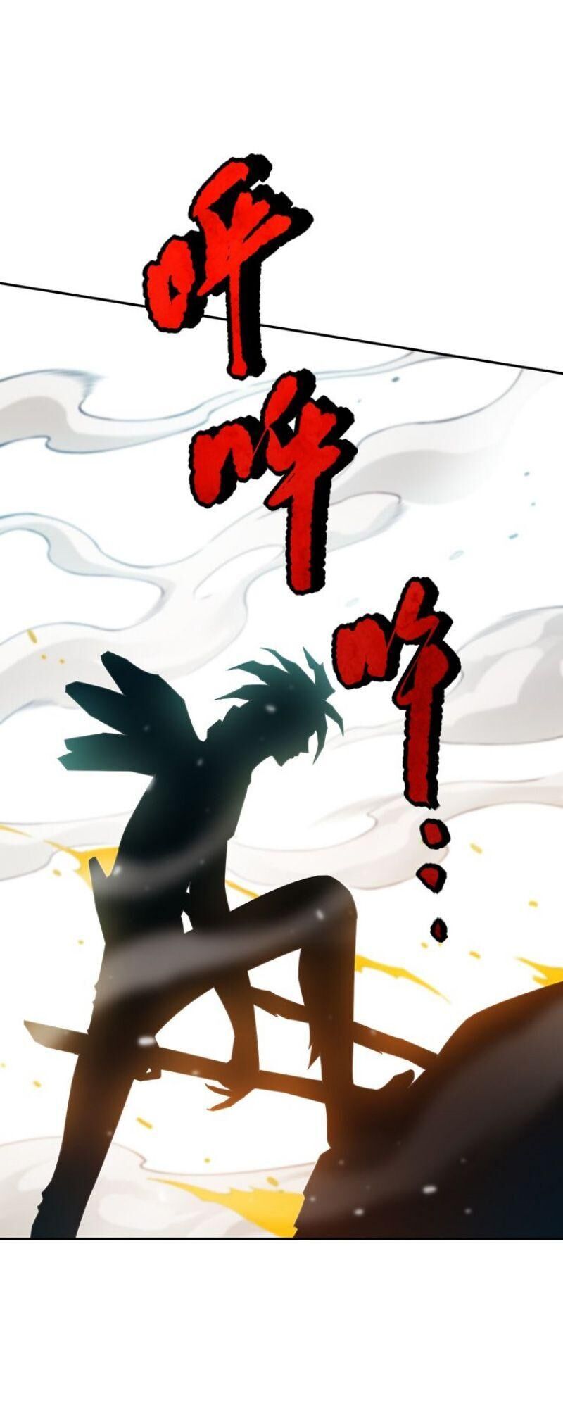 Giản Giới Chapter 102 - Trang 2