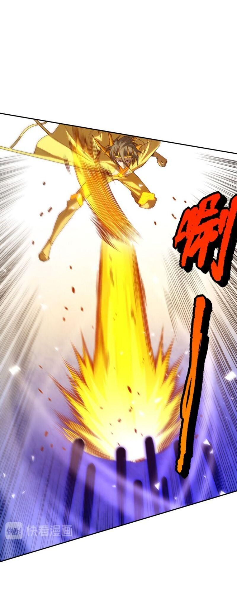 Giản Giới Chapter 105 - Trang 2