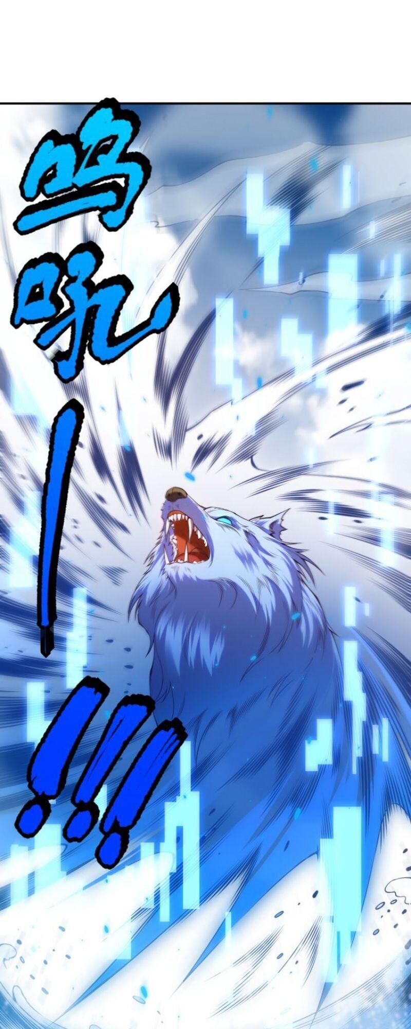 Giản Giới Chapter 105 - Trang 2