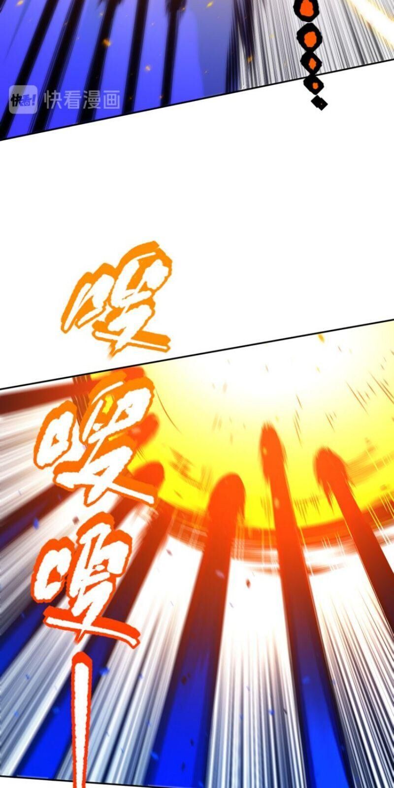 Giản Giới Chapter 105 - Trang 2