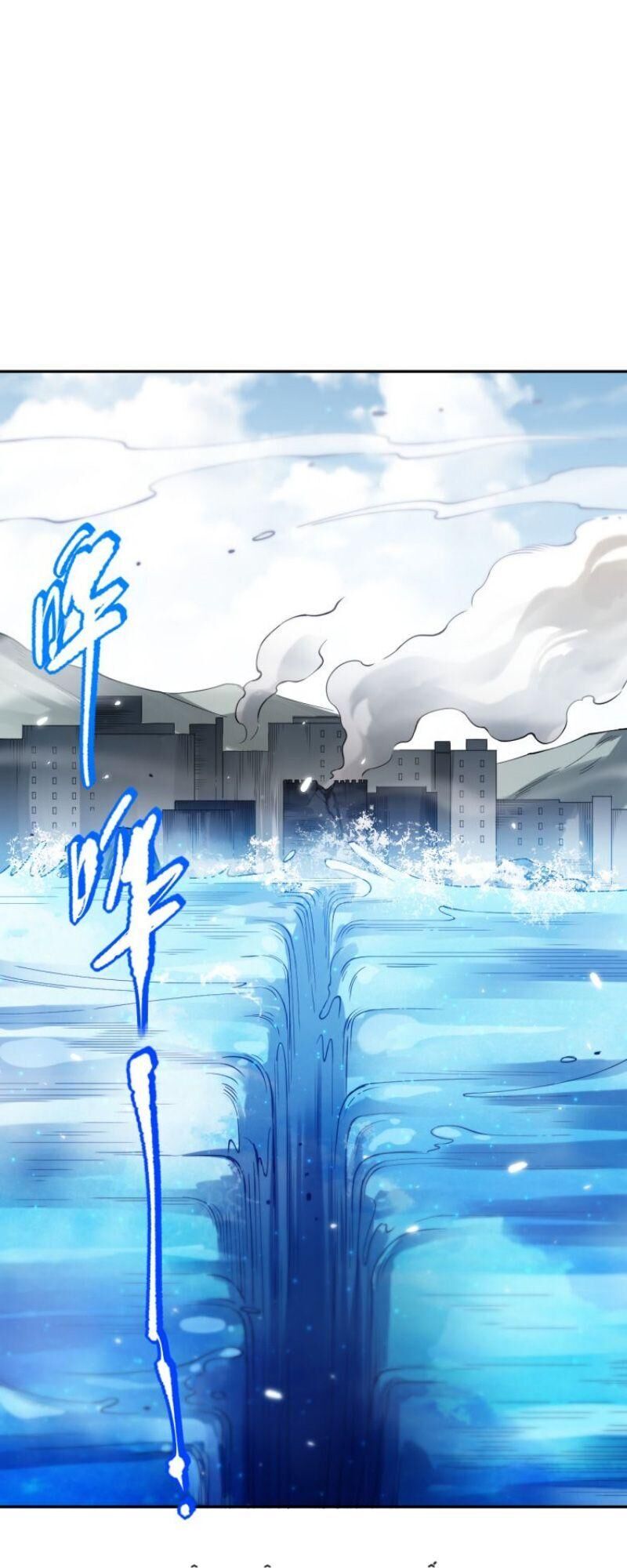 Giản Giới Chapter 110 - Trang 2