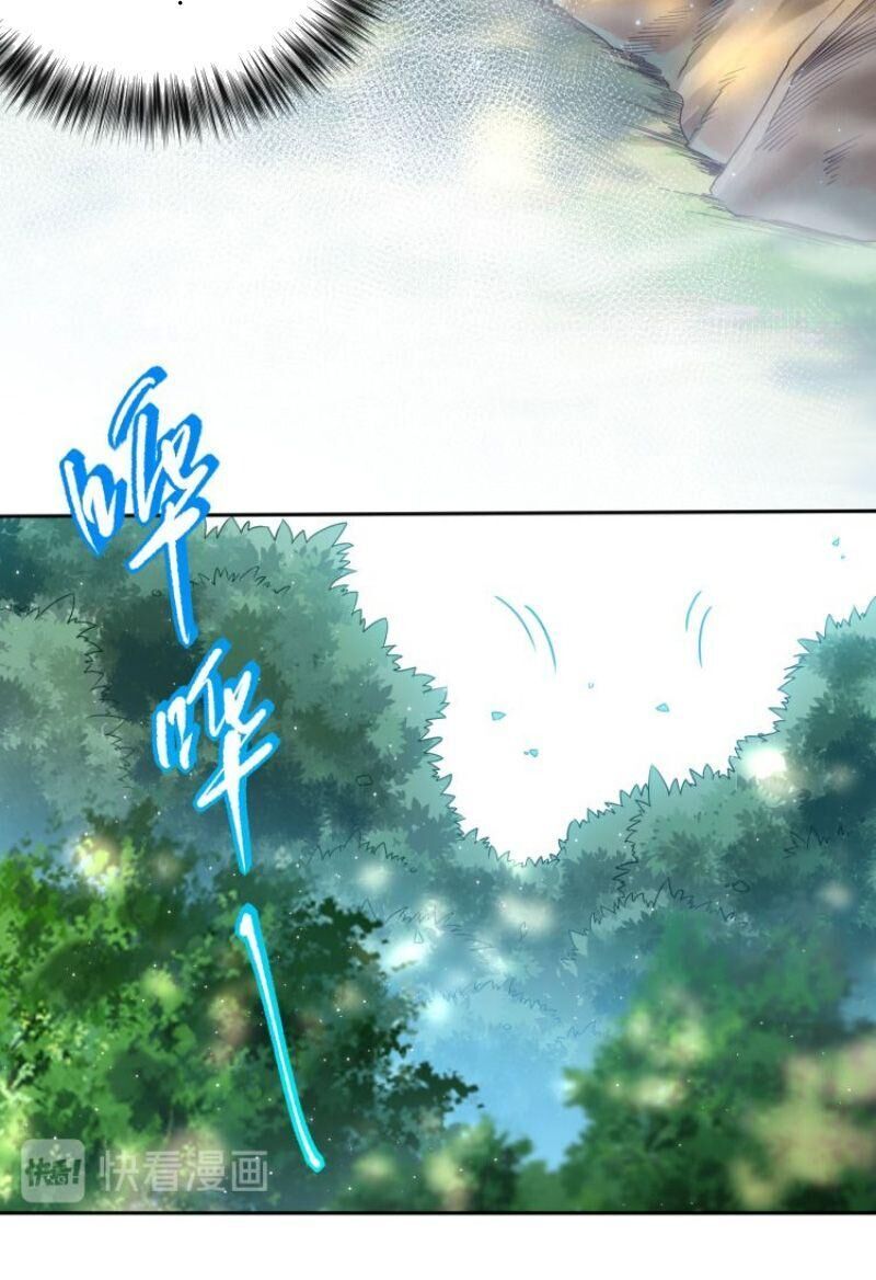 Giản Giới Chapter 110 - Trang 2