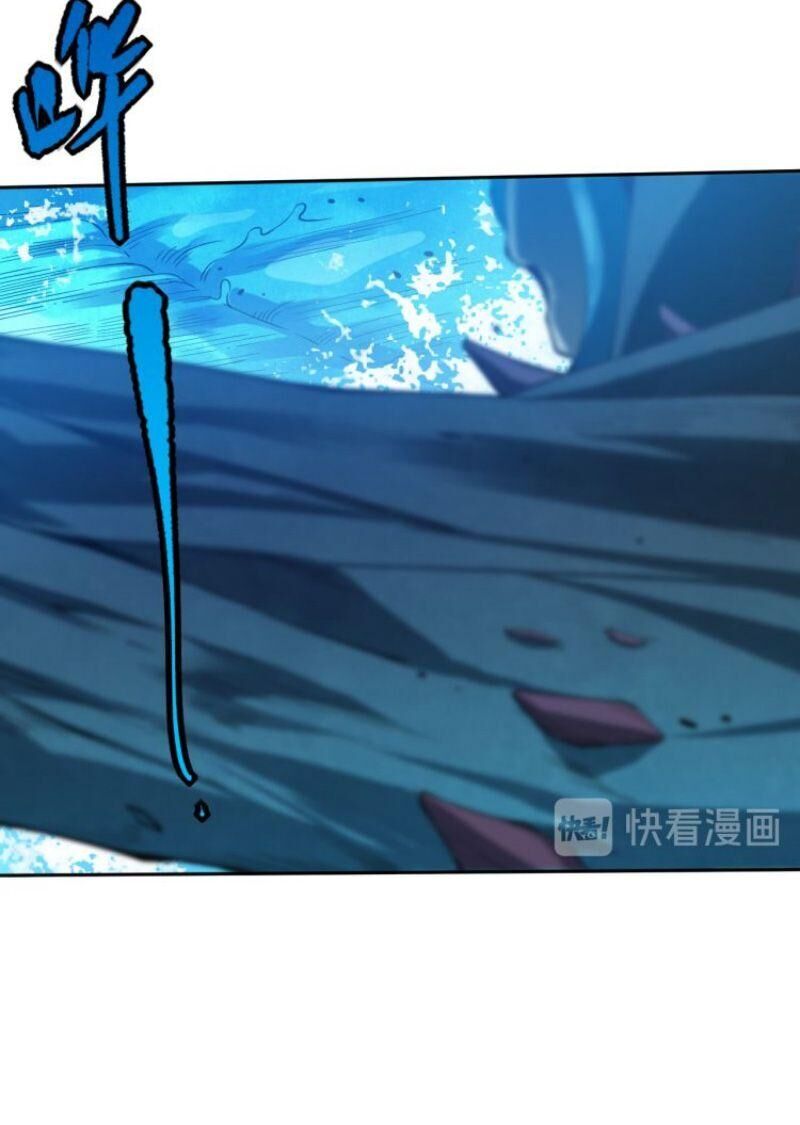 Giản Giới Chapter 110 - Trang 2