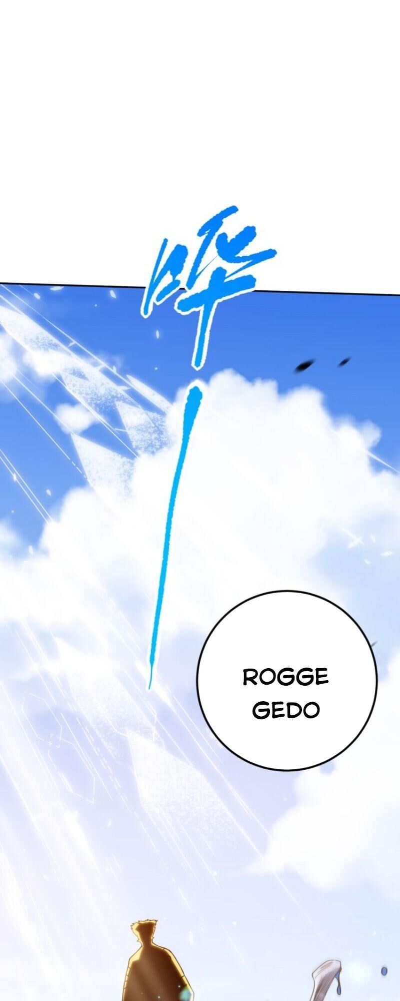 Giản Giới Chapter 110 - Trang 2