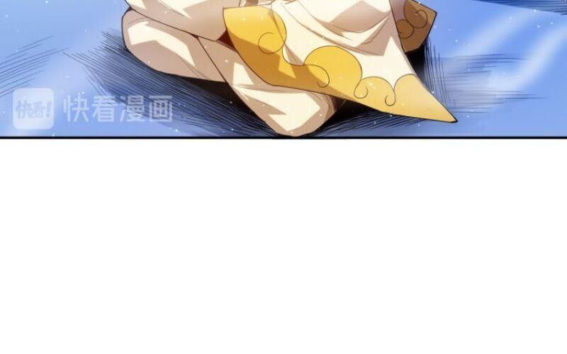 Giản Giới Chapter 111 - Trang 2