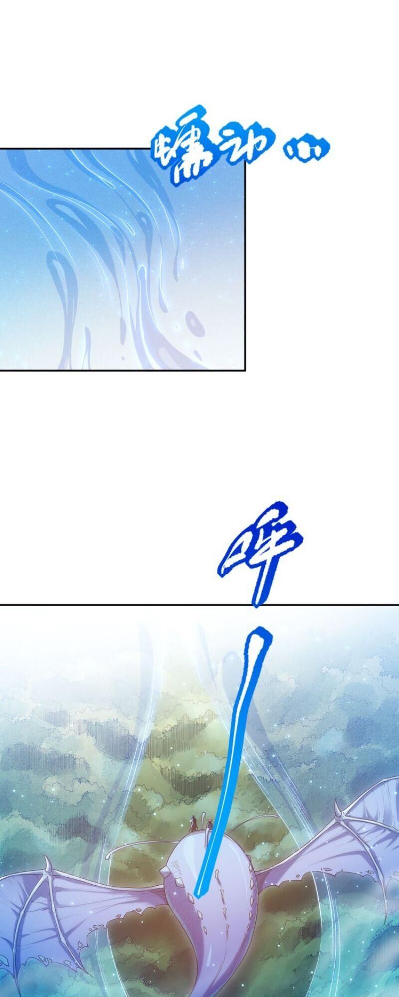 Giản Giới Chapter 111 - Trang 2