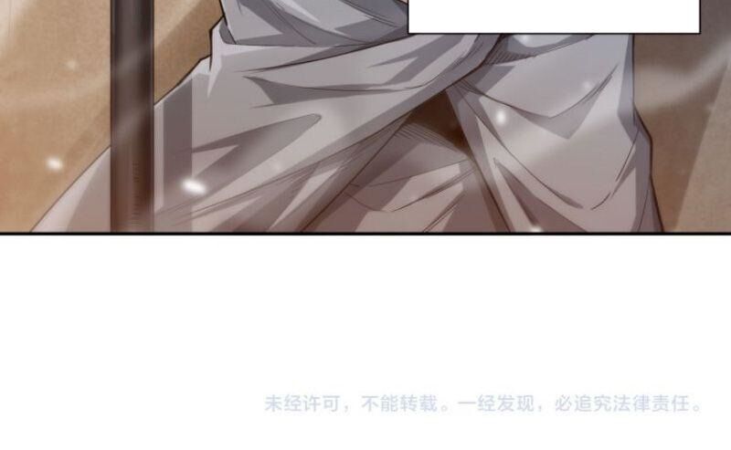 Giản Giới Chapter 111 - Trang 2