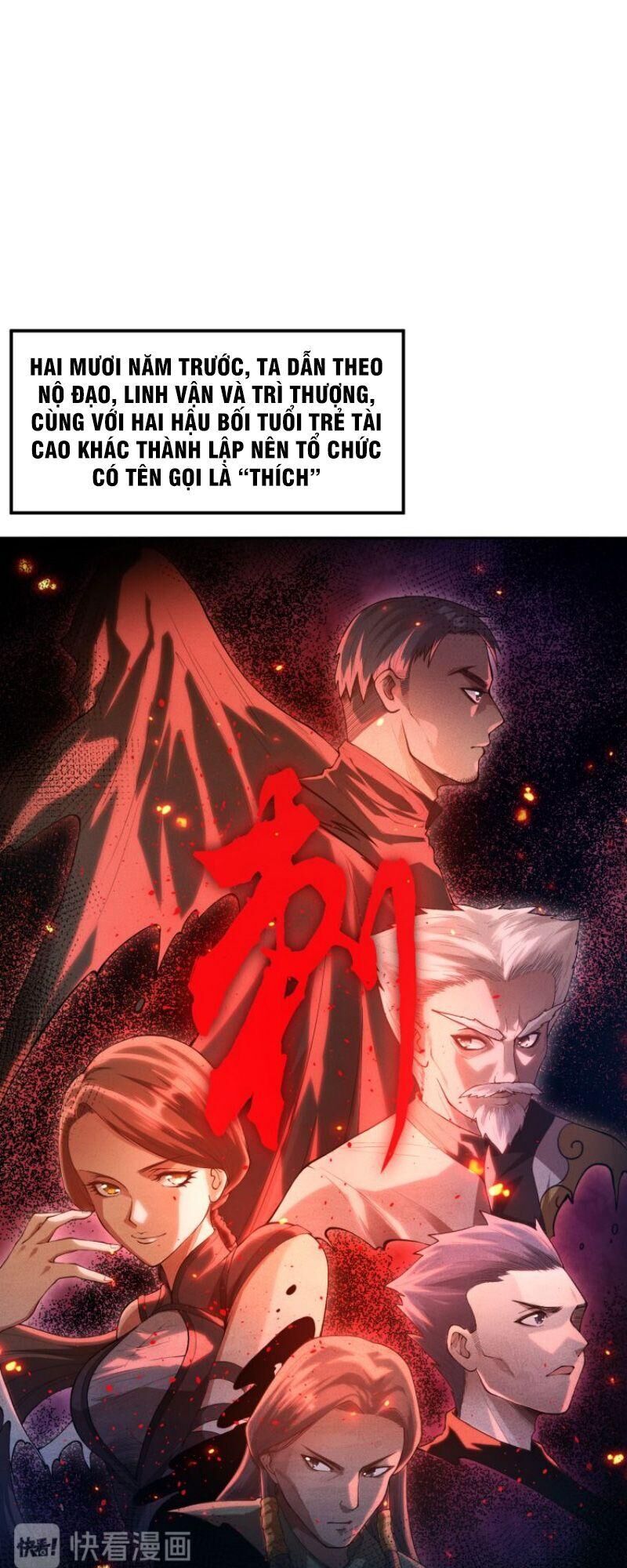 Giản Giới Chapter 112 - Trang 2