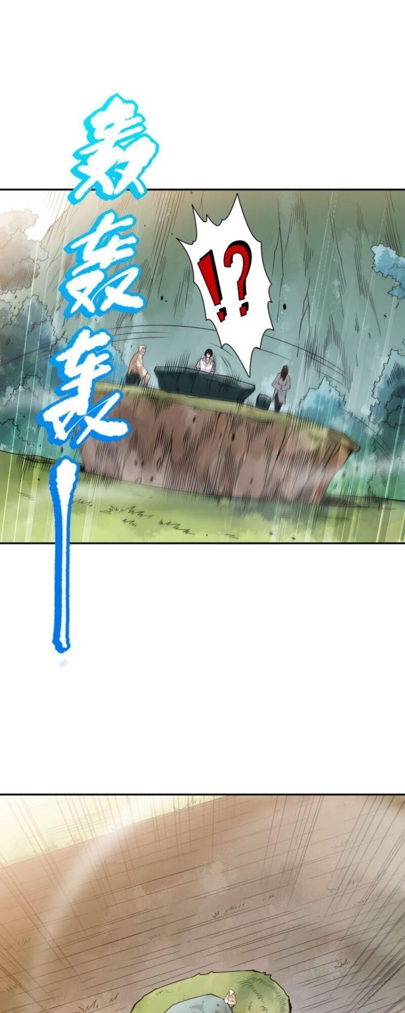 Giản Giới Chapter 113 - Trang 2