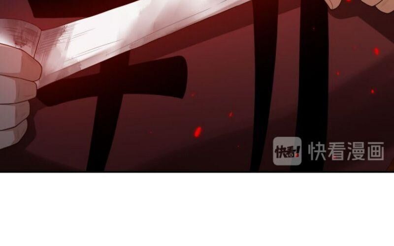 Giản Giới Chapter 114 - Trang 2