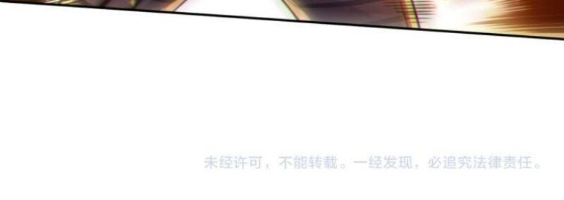 Giản Giới Chapter 114 - Trang 2