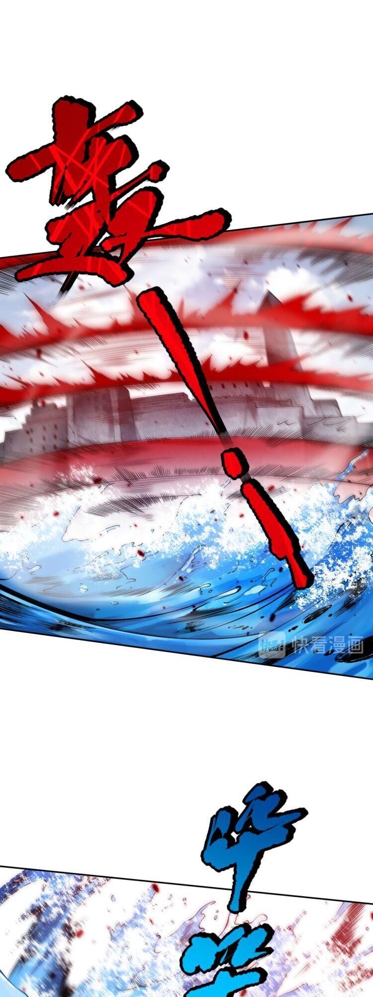 Giản Giới Chapter 115 - Trang 2