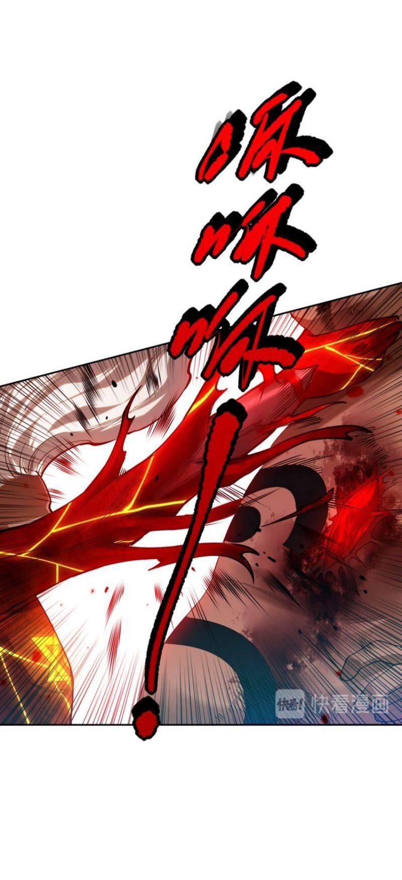 Giản Giới Chapter 116 - Trang 2