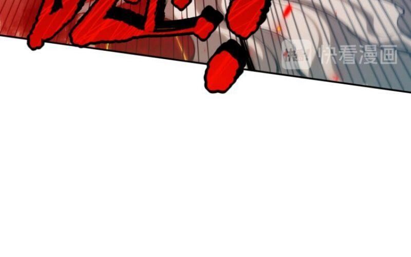 Giản Giới Chapter 116 - Trang 2