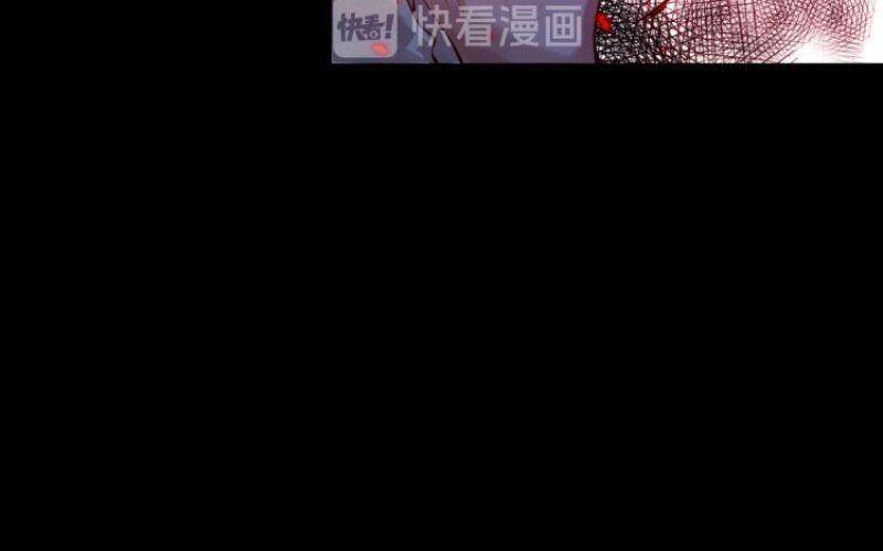 Giản Giới Chapter 117 - Trang 2