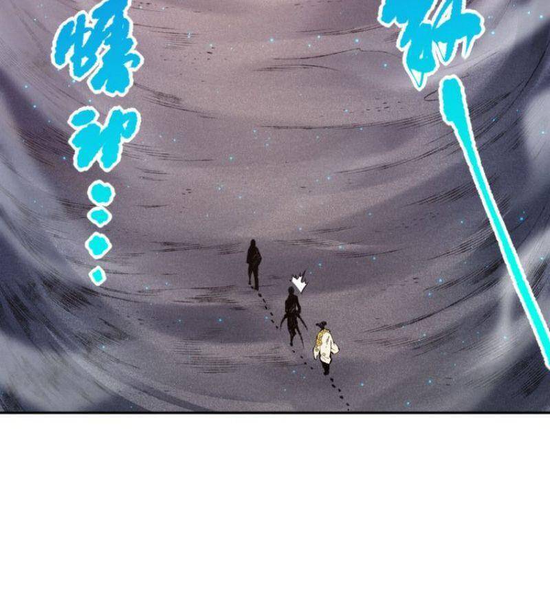 Giản Giới Chapter 118 - Trang 2