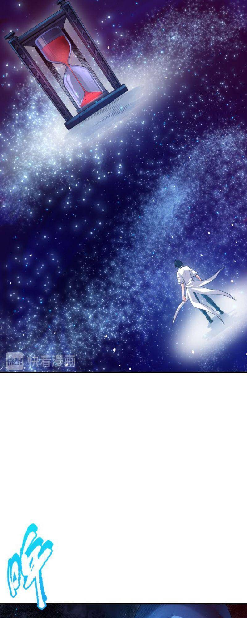 Giản Giới Chapter 118 - Trang 2