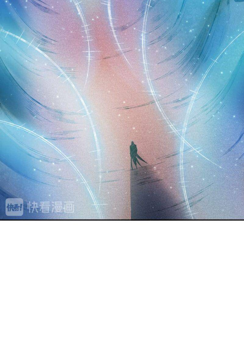 Giản Giới Chapter 118 - Trang 2