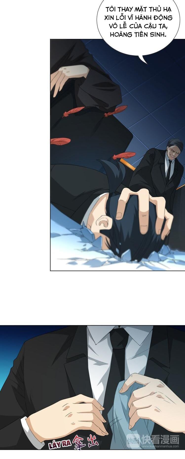 Giản Giới Chapter 12 - Trang 2