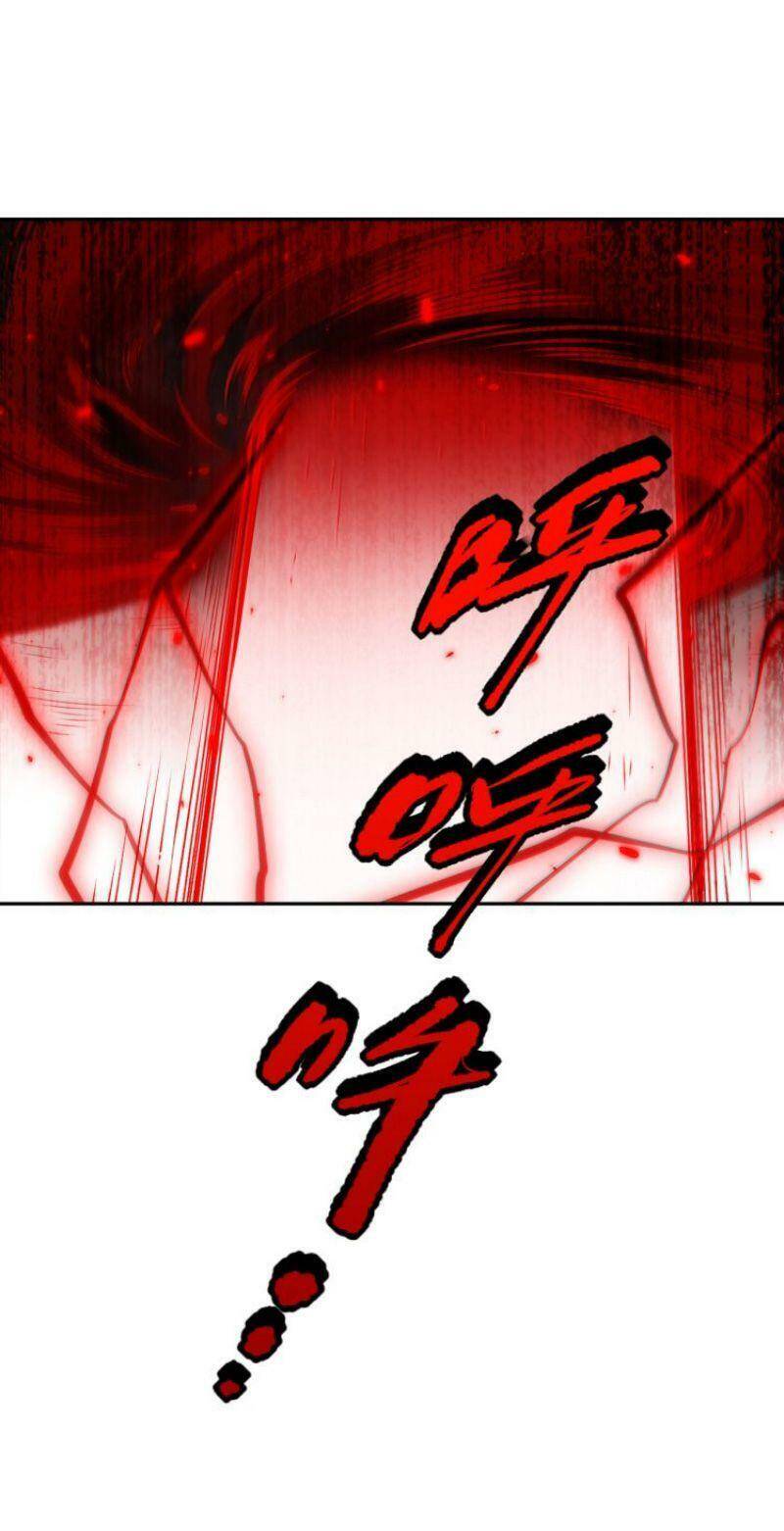 Giản Giới Chapter 121 - Trang 2