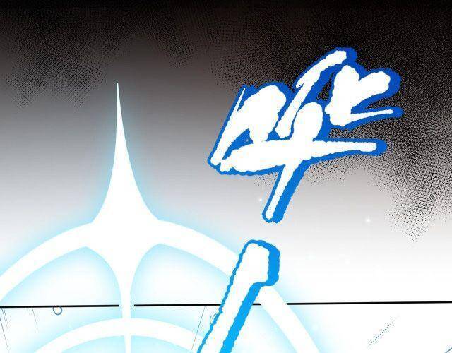 Giản Giới Chapter 133 - Trang 2