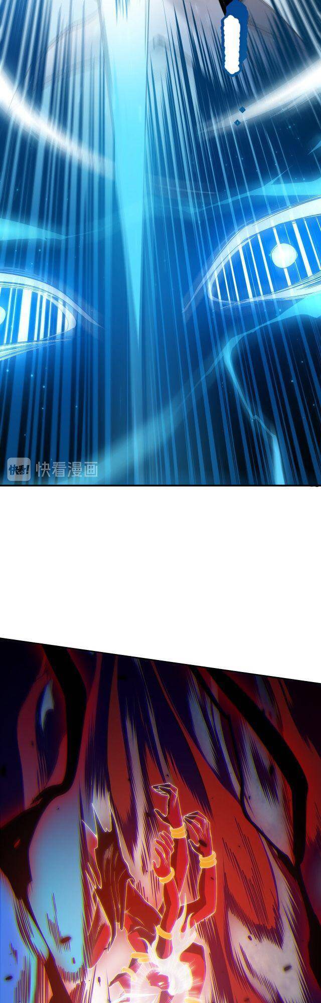 Giản Giới Chapter 133 - Trang 2