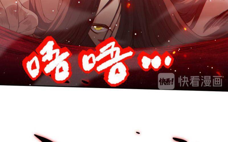 Giản Giới Chapter 135 - Trang 2