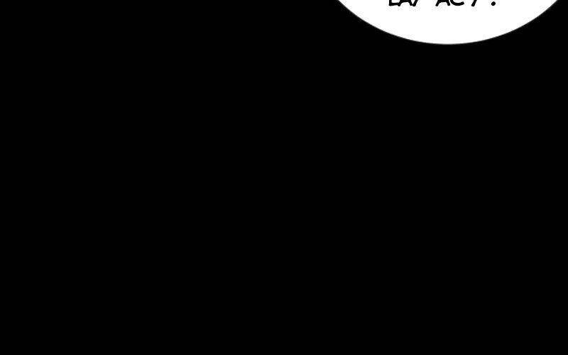 Giản Giới Chapter 138 - Trang 2