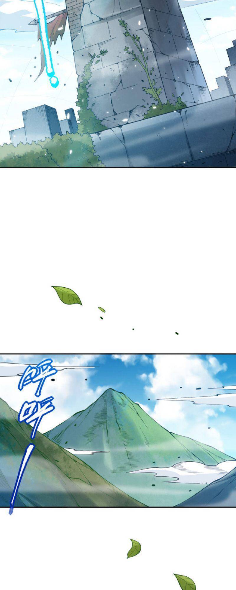 Giản Giới Chapter 139 - Trang 2