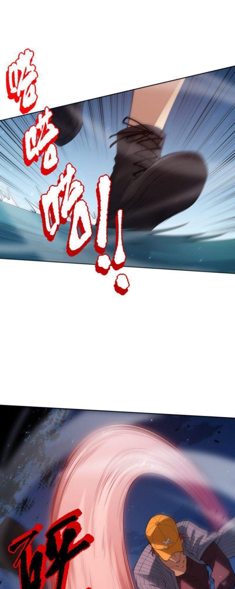 Giản Giới Chapter 143 - Trang 2