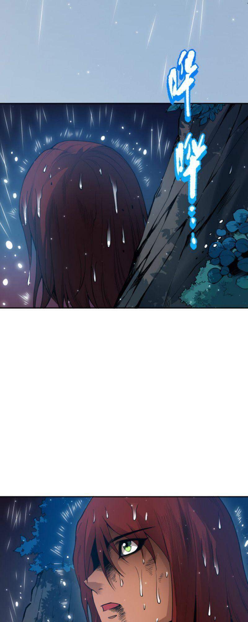 Giản Giới Chapter 147 - Trang 2