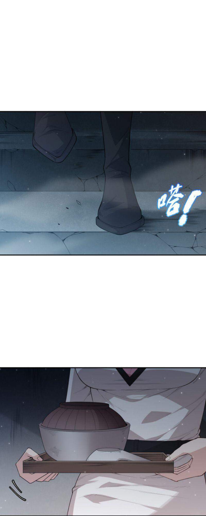 Giản Giới Chapter 149 - Trang 2