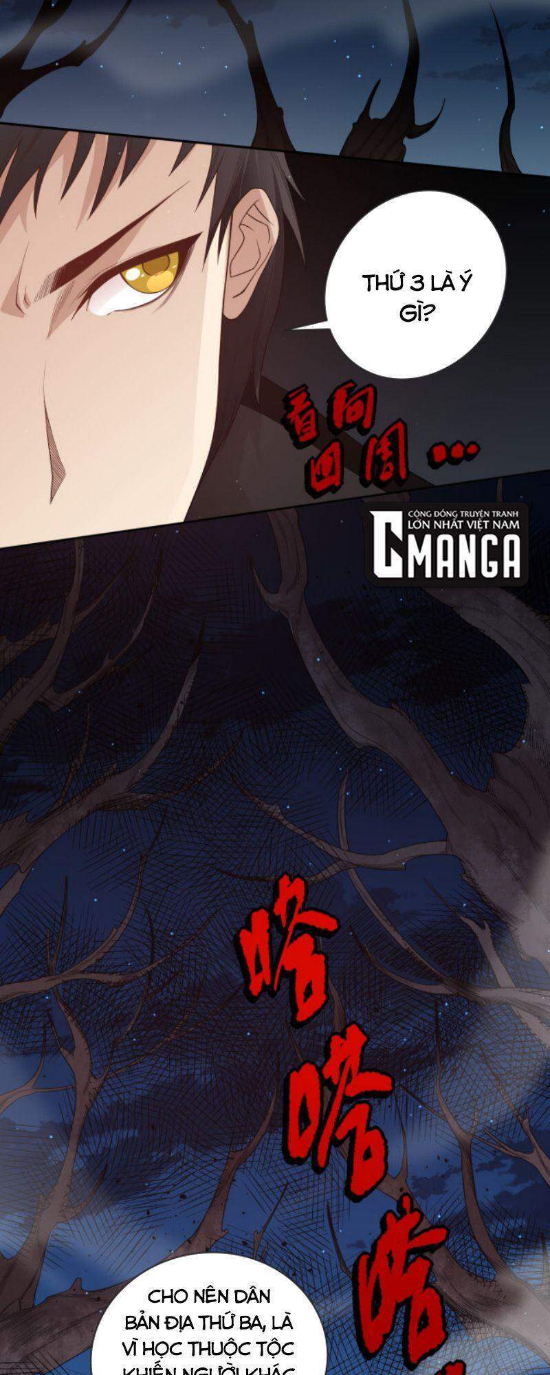 Giản Giới Chapter 152 - Trang 2