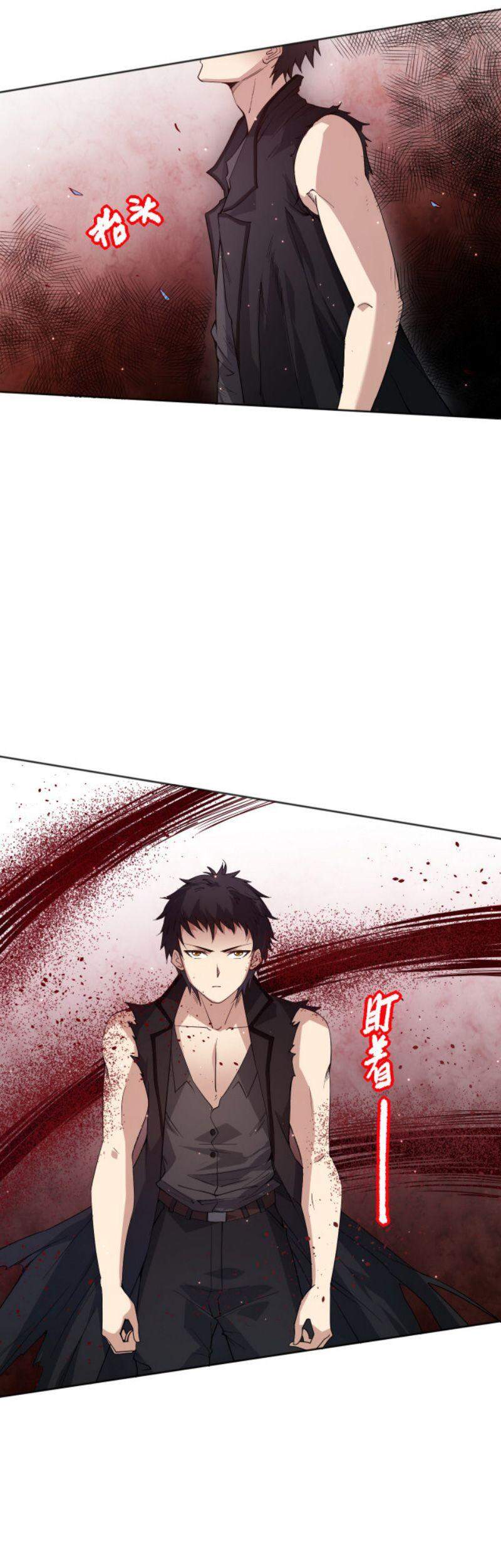 Giản Giới Chapter 155 - Trang 2