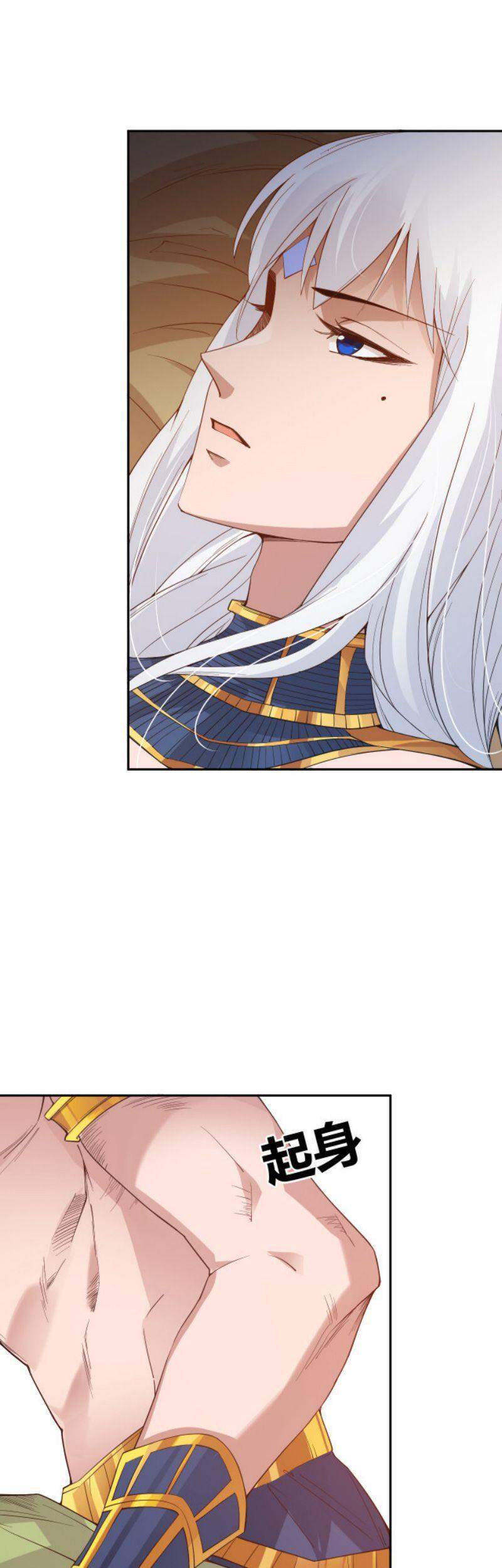 Giản Giới Chapter 155 - Trang 2